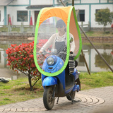 三轮车透明踏板车雨蓬雨棚西瓜折叠电动车摩托车雨伞电动车遮阳伞