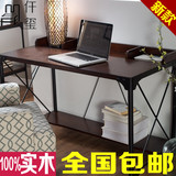 电脑桌简约现代台式家用卧室铁艺实木书桌写字台办公桌子宜家家具