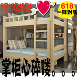 特价包邮实木儿童床上下铺高低床子母床双层床松木床俄罗斯松木板