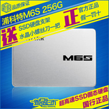 包邮PLEXTOR/浦科特 PX-256M6S 256G笔记本台式机电脑SSD固态硬盘