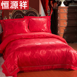 恒源祥家纺结婚床上用品贡缎提花四件套新婚庆床品大红色被套床单