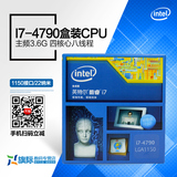 Intel/英特尔 I7-4790 盒装酷睿i7四核处理器台式电脑CPU 支持Z97