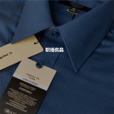 长袖衬衫男装韩版正品商务修身墨蓝白色秋冬衬衣新款包邮G-g2000