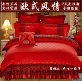 正品婚庆四件套欧式大红全棉刺绣结婚房床上用品六八十多件套床品
