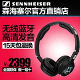 SENNHEISER/森海塞尔 MM450-X手机耳机 头戴式无线蓝牙HiFi降噪