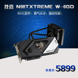 技嘉 N98TXTREME W-6GD 萤火虫 霸气水冷游戏显卡GTX980TI 6G显卡