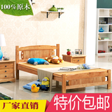 儿童床橡木实木床1米单人床1.2米1.5米成人大床简约环保家具包邮