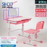 西昊KD21小学生书桌椅组合套装 DIY可升降学习桌儿童写字桌电脑桌