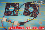 静音 12025风扇 5V USB 12V 24V 120*120*25mm电脑 散热 机箱风扇