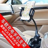 汽车手机导航支架车用多功能双USB点烟充电器吸盘式车载手机支架
