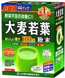 日本原装直邮山本大麦若叶排毒美容瘦身茶100%青汁粉44包抹茶味