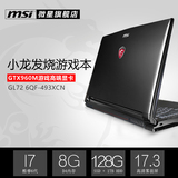 MSI/微星 GL72 6QF-493XCN 小龙I7/960/128G固态/背光游戏笔记本