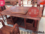 特价红木家具老挝大红酸枝实木方形客厅茶桌交趾黄檀组装创意茶几
