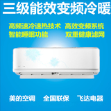 Midea/ KFR-50GW/BP2DN1Y-LB(B3)美的2匹变频空调挂机冷暖2P壁挂