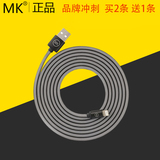 MK 苹果6充电线加长数据线iphone6电源线 2米5s手机充电线6正品2m