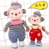 metoo森宝公仔 猴年吉祥物布娃娃猴子毛绒玩具玩偶 创意生日礼物