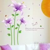 包邮可移除墙贴花卉花朵背景墙客厅卧室植物类墙壁贴饰贴纸