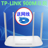 TP-LINK WDR5600双频5G 家用无线路由器WIFI 2.4G 900M智能穿墙王