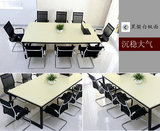 会议桌南京简约现代板式小型会议洽谈办公钢架会客培训桌简约时尚