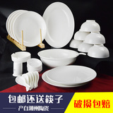 餐具套装包邮潮州陶瓷器30头陶瓷碗筷盘子韩式家用创意碗碟套装
