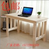宜家实木书桌椅组合特价写字台儿童环保卧室书桌松木家用电脑桌