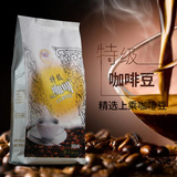 精品摩卡 咖啡豆 咖啡粉 454g 新鲜烘培 星巴克口味 代磨粉