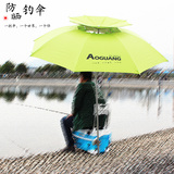奥光钓鱼伞折叠2.2米万向防雨防晒防紫外线双层钓伞特价渔具用品