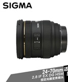 sigma 适马 24-70 mm 三代 F2.8 EX DG HSM全画幅镜头 新款 涂层