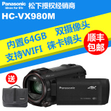 Panasonic/松下 HC-VX980M  家用摄像机4K高清 VX980M 内置64GB
