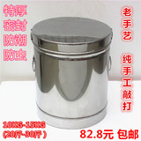 不锈钢米桶10kg-15kg米桶 密封防潮防虫 储米箱面粉桶粮食带盖桶