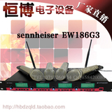 森海塞尔sennheiser EW186 G3 一拖四 无线话筒/麦克风 内置充电
