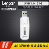 Lexar雷克沙M10 64G办公U盘USB 3.0高速闪存盘加密安全型存储U盘