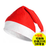 【满100】圣诞节礼品装饰品圣诞帽儿童成人圣诞老人帽子圣诞