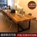 LOFT办公桌美式实木铁艺餐桌椅组合复古做旧简易书桌会议桌长桌子