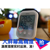 上海现货日本原装dretec多利科电子温湿度计婴儿房温度计O-251