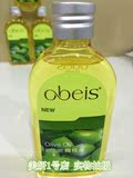 欧贝斯原生精纯橄榄油160ml 护肤润手 护发保湿孕妇可用妊娠纹
