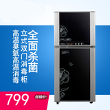 Canbo/康宝 ZTP118F-1(G)立式高温消毒碗柜家商用双门餐具消毒柜