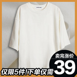 2016新款百搭夏装五分袖白T恤女学生韩版纯色圆领宽松半袖上衣潮