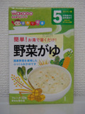 日本原装 和光堂 婴幼儿辅食 蔬菜粥米粉米糊 5个月起