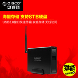 Orico 7618U3RF无线wifi 硬盘盒3.5寸usb3.0 千兆网络移动硬盘盒