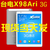 Teclast/台电 X98 Air 3G 联通-3G 32GB 9.7英寸平板电脑10寸现货