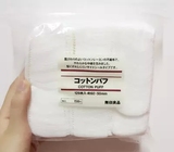 日本代购无印良品 本土MUJI/压边化妆棉/卸妆棉189片 60*50mm