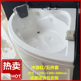 浴缸三角形 扇形亚克力浴缸靠墙型浴盆可嵌入式1.3宽成都送货安装