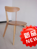 路易斯日式实木椅子特级白橡木餐椅现代简约时尚休闲椅办公椅环保