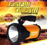 超强光手提式探照灯远程狩猎可充电大手电筒打猎LED射灯氙气30w