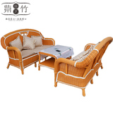 2015新款休闲对椅子PVC三人沙发组合茶楼卡座藤椅茶几三件套2091