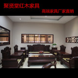 东阳红木家具厂家直销 老挝红酸枝木红木沙发 巴厘黄檀组合沙发
