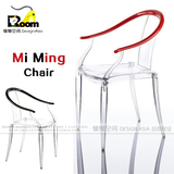 新中式透明椅太师椅欧式家具魔鬼椅扶手椅圈椅创意椅餐椅简约现代