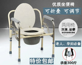 老年人大便椅折叠坐便椅座便器孕妇做便器移动马桶方便简易厕所