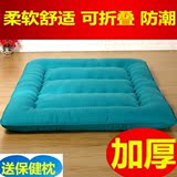 加厚防潮榻榻米床垫可折叠床垫床褥子1.2m/1.8米海绵床垫地铺睡垫